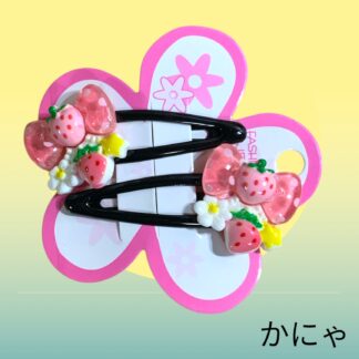 かにゃ  611  パッチンピン