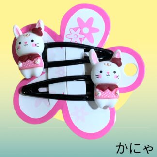 かにゃ  614  パッチンピン