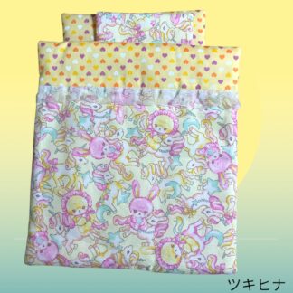 ツキヒナ  1471  ぬいおふとん