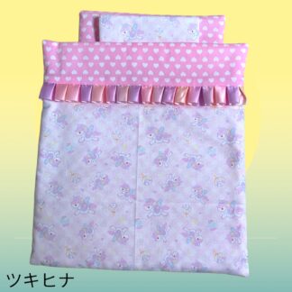 ツキヒナ  1502  ぬいおふとん