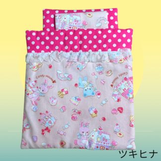 ツキヒナ  1500  ぬいおふとん