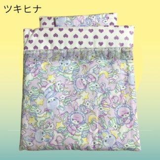ツキヒナ  1489  ぬいおふとん