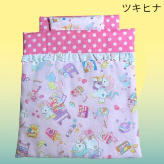 ツキヒナ  1468  ぬいおふとん