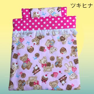 ツキヒナ  1490  ぬいおふとん