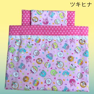 ツキヒナ  1486  ぬいおふとん大