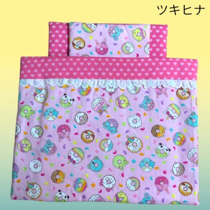 ツキヒナ  1486  ぬいおふとん大