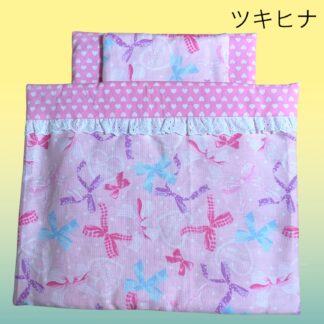 ツキヒナ  1464  ぬいおふとん大