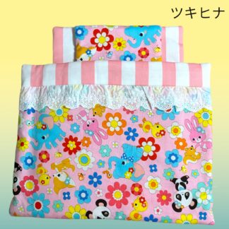 ツキヒナ  1483  ぬいおふとん大