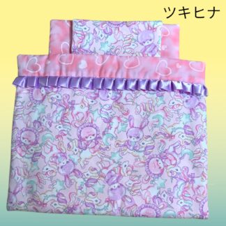 ツキヒナ  1485  ぬいおふとん大