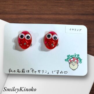 SmileyKinoko  328  イヤリング