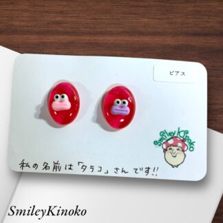 SmileyKinoko  331  ピアス