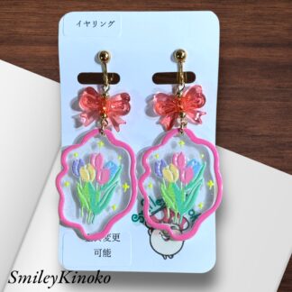 SmileyKinoko  131  イヤリング
