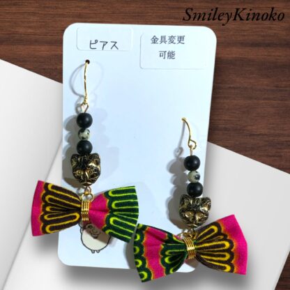 SmileyKinoko  420  ピアス