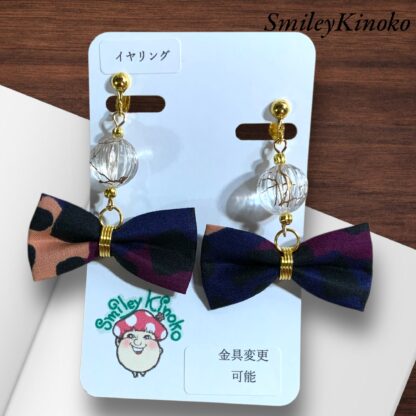 SmileyKinoko  422  イヤリング