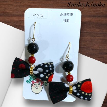 SmileyKinoko  424  ピアス
