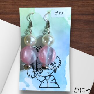 かにゃ  654  ピアス