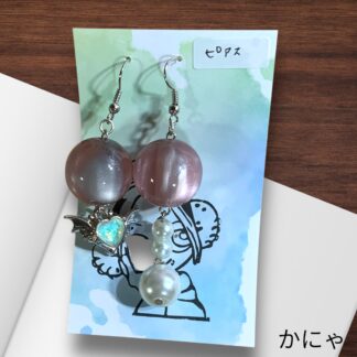 かにゃ  655  ピアス