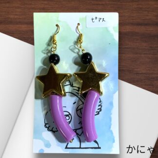 かにゃ  656  ピアス