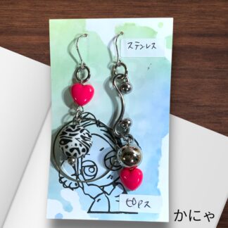 かにゃ  657  ピアス