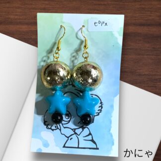 かにゃ  659  ピアス