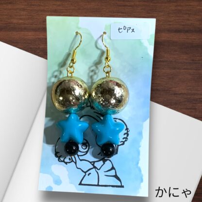 かにゃ  659  ピアス