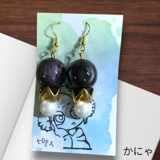 かにゃ  663  ピアス