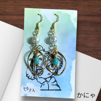 かにゃ  664  ピアス