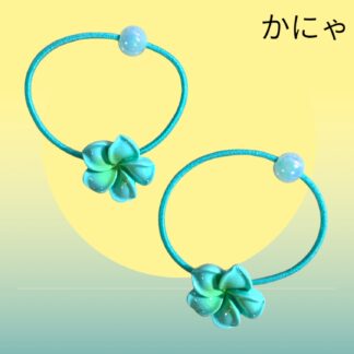 かにゃ  665  ヘアゴム