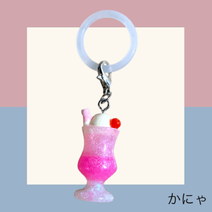 かにゃ  669  めじるしマーカー