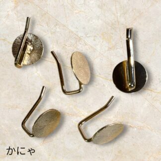 かにゃ  693～698  ポニーフック