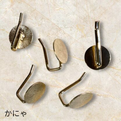 かにゃ  693～698  ポニーフック