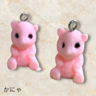 かにゃ  715  チャーム