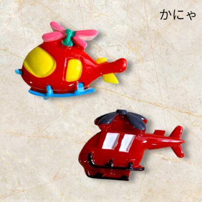 かにゃ  720  デコパーツ