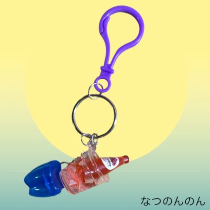なつのんのん  902  キーホルダー