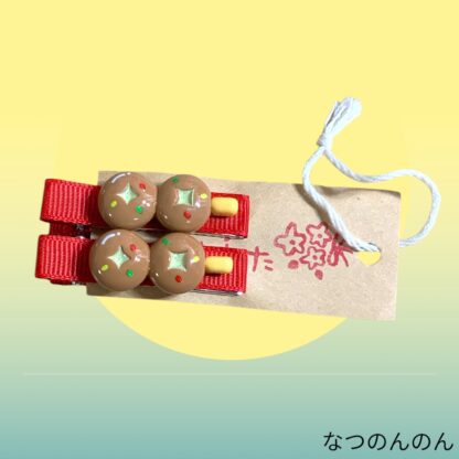 なつのんのん  938  ヘアクリップ
