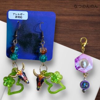 なつのんのん  923  ピアス＆チャーム