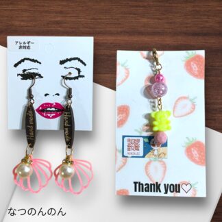 なつのんのん  921  ピアス＆チャーム