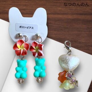 なつのんのん  912  ピアス＆チャーム