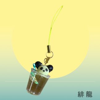 緋龍  277  ストラップ
