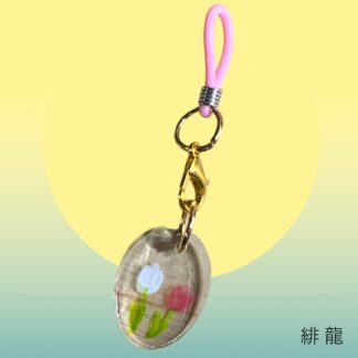 緋龍  273  めじるしマーカー