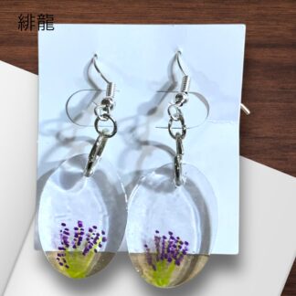 緋龍  272  ピアス