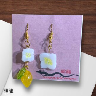 緋龍  289  ピアス