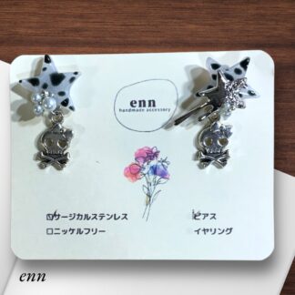 enn  313  ピアス