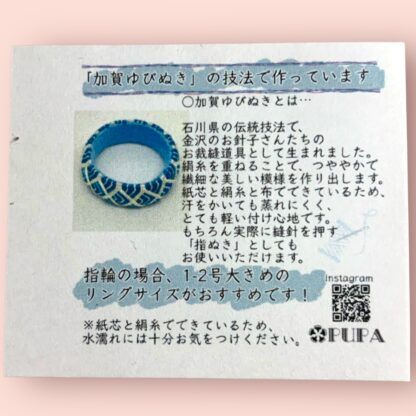 PUPA  47  ピアス - 画像 (3)