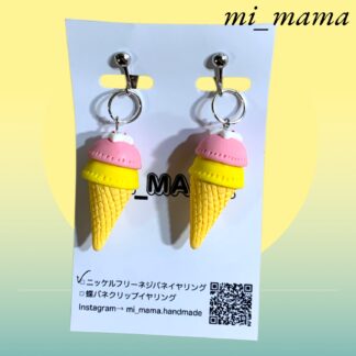 mi_mama  418  イヤリング
