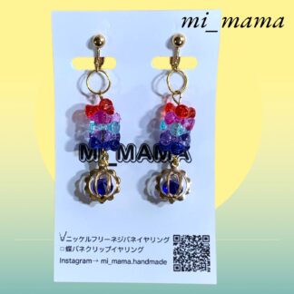 mi_mama  424  イヤリング
