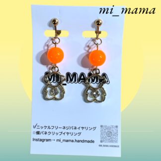 mi_mama  421  イヤリング