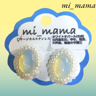 mi_mama  428  ピアス