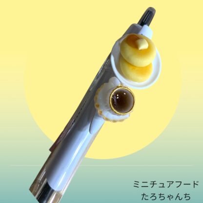 たろちゃんち  21  ボールペン