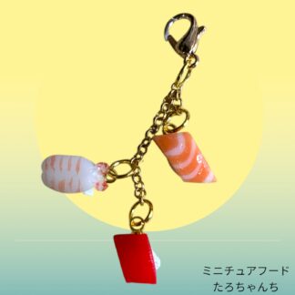 たろちゃんち  27  チャーム